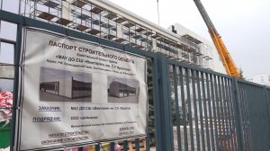 Глава курорта Светлана Маслова осмотрела ход капремонта спортивной школы «Виктория»