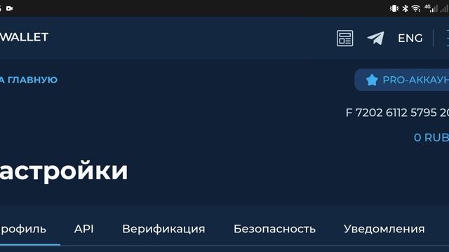 Хотите зарабатывать на пассиве? Кошелек для Вас