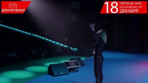 Новый год со звездами