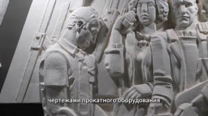 Барельефы в Музее УЗТМ