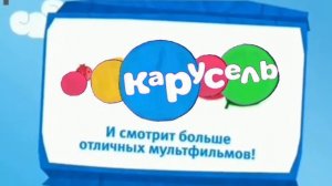 Анонс Раниее пташки (Карусель Старый Свиняха)