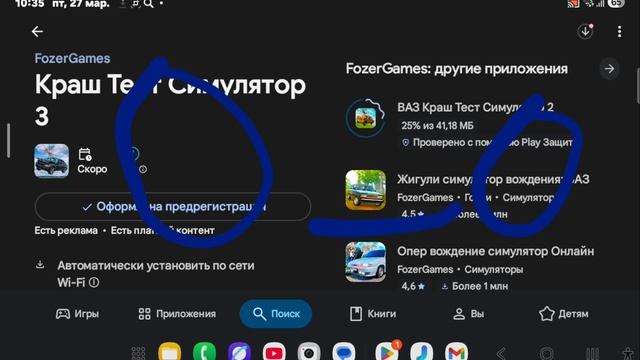 я думаю это сон смотреть онлайн