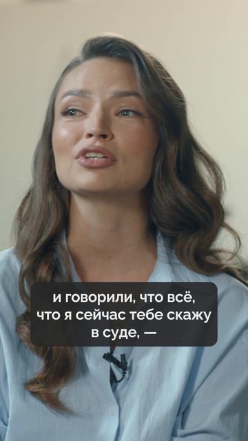 Отношение к женщинам-юристам #руцентр #интервью #карьера