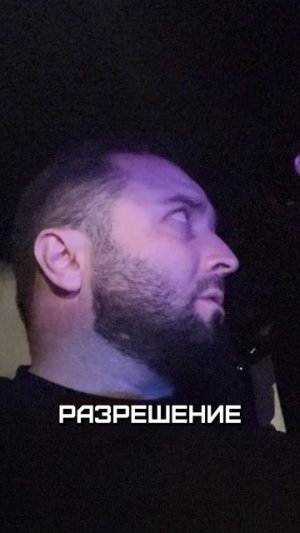 Основание остановки