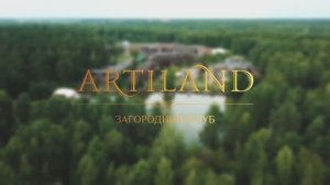 Детский обзор отеля Artiland