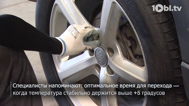 Аномальное потепление в Челябинской области подстегнуло спрос на шиномонтаж