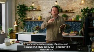 Тарт татен в стиле пина-колада ПЕРЕВОД Джейми Оливвер