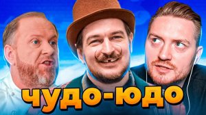 На ножах - Цирк уехал, еда осталась
