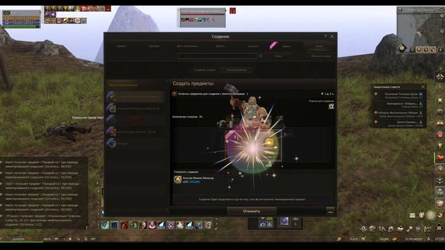 Lineage 2 Main Акция Молот Кузнеца пытаюсь достать Талисман и Агатион #lineage2 #l2 #shorts #short