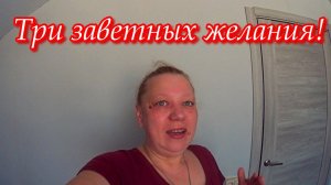 Простая жизнь в деревне! Обустройство комнаты подростка. Эмоциональное выгорание!