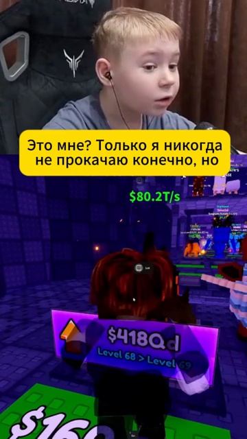 Этот брейнрот приносит КОСМОС… и мне его подарили 🤯🎁 | Roblox | Gaus7play
