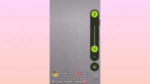 10 подписчиков 🎉 💗💝
СПАСИБО 🩷