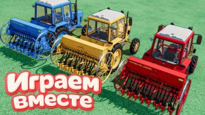 МУЛЬТИКИ ПРО РАЗНОЦВЕТНЫЕ МАШИНКИ И ТРАКТОРЫ ДЛЯ ДЕТЕЙ 🚜 ГОНКИ ТРАКТОРОВ ДЛЯ ДЕТЕЙ №41