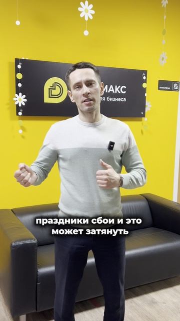 Это ВАЖНО знать при ликвидации, чтобы не попасть на 48 900 страховых. Часть 2.