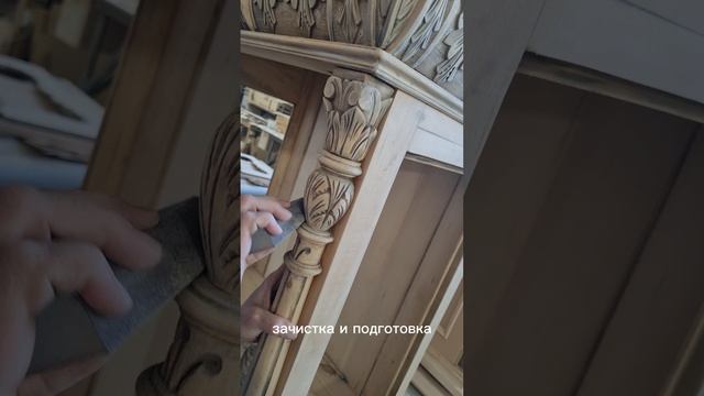 Реставрация буфета в Самаре.