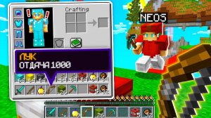 АДМИН ВЫДАЛ ЛУК на 1000+ ОТДАЧИ в БЕДВАРСЕ?! ЖЕСТЬ в МАЙНКРАФТ!