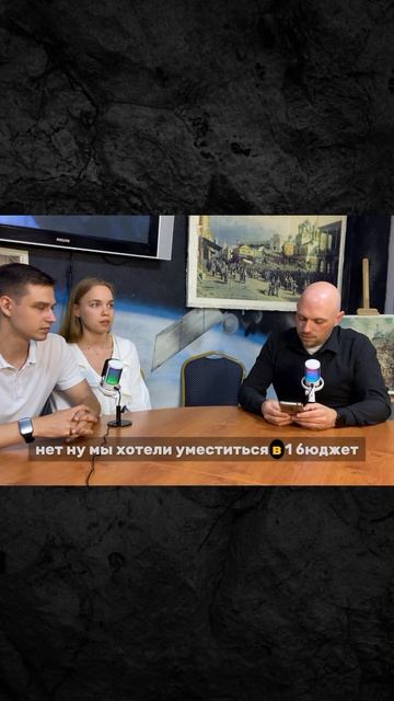 Даже у нас расширился бюджет