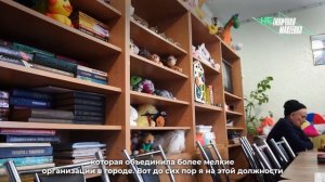 Макеевская местная общественная организация инвалидов "Ника Плюс".
Интервью руководителя.
