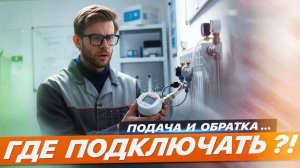 ЭКСПЕРИМЕНТ С РАДИАТОРАМИ