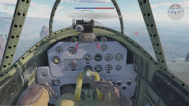War Thunder