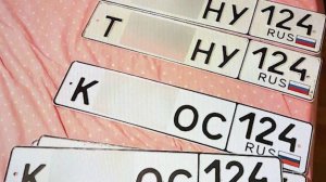 «КРАСИВЫЕ» НОМЕРА БУДУТ ПРОДАВАТЬ НА «ГОСУСЛУГАХ»