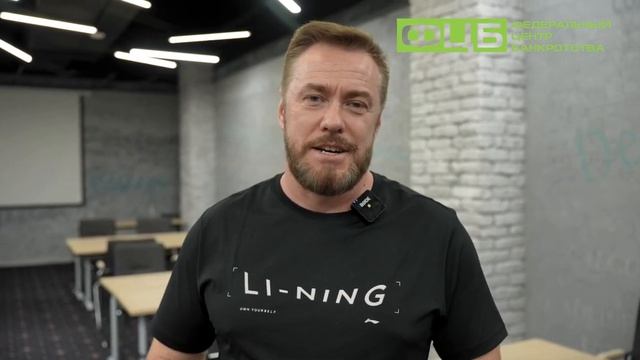 Денис Зарубин, франчайзи юридической компании Федеральный центр банкротства (ФЦБ)