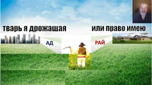 Направо пойдёшь - здоровым будешь сам и семья твоя. Ну, а налево пойдёшь - там кранты... вс