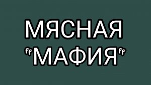 Поход в страну сладостей.