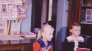 БИБЛИОТЕКА