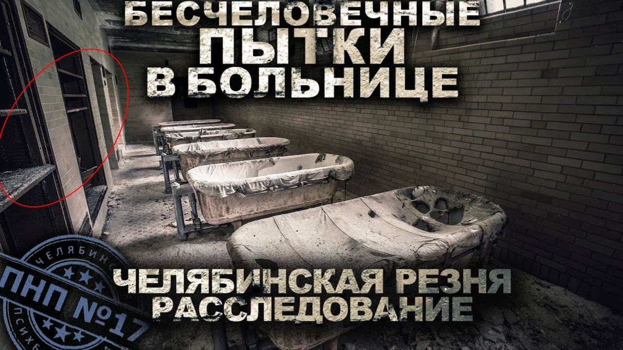 Фото профиля ПНП17. ГЛАВА 3. Фильм ужасов. Мистика. Страшные рассказы