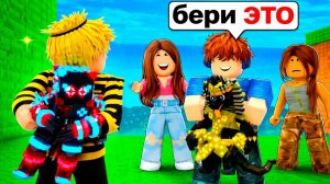 СБЕГИ ОТ ЦУНАМИ 🔥ПОДАРИ МНЕ ЛЮБОГО БРЕЙНРОТА И ПОЛУЧИ ИНФИНИТИ в Escape Tsunami For Brainrots!