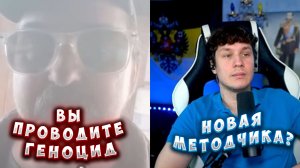 КАК ТРАКТОВАТЬ ГЕНОЦИД?!РОССИЯ И УКРАИНА