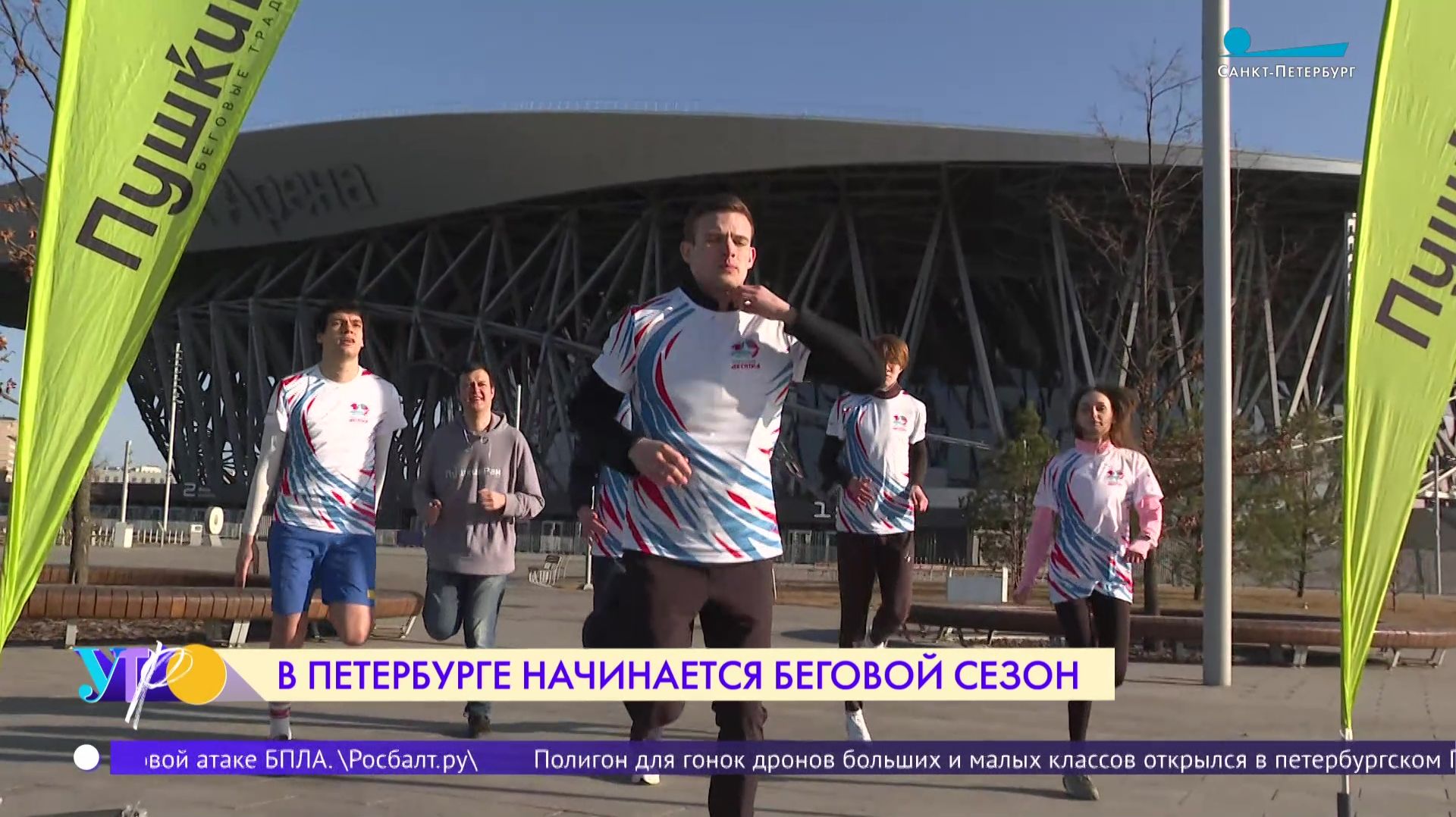 В Петербурге начинается беговой сезон