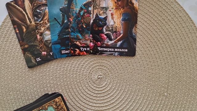 💖 ЕГО ЧУВСТВА К ВАМ‼️☀️ ГАДАНИЕ ТАРО ☀️