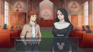 MILFs Plaza 2 Полное Прохождение Демо Full Demo 2 часть русская озвучка