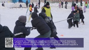 ДАЙДЖЕСТ «СЕВЕРНОГО ГОРОДА», 27.03.2026