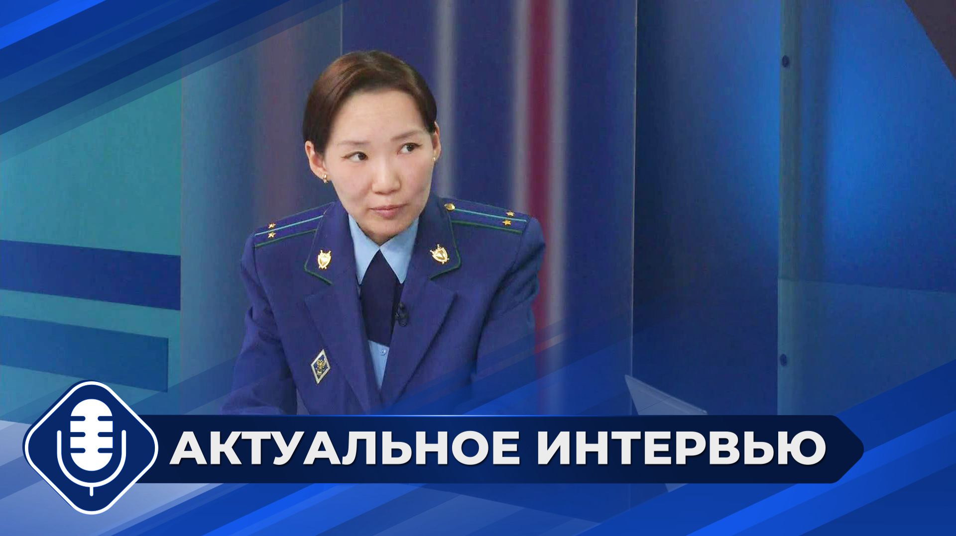 Ответственность за коррупционные преступления и роль общества в противодействии коррупции