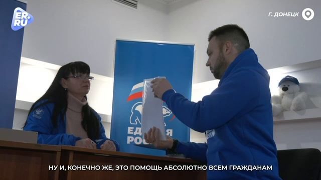 Сергей Добровольский подал документы для участия в предварительном голосовании «Единой России»