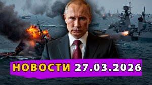 Британия грозит России! Хаос в Аэропортах США! Заводы смерти в Словакии!