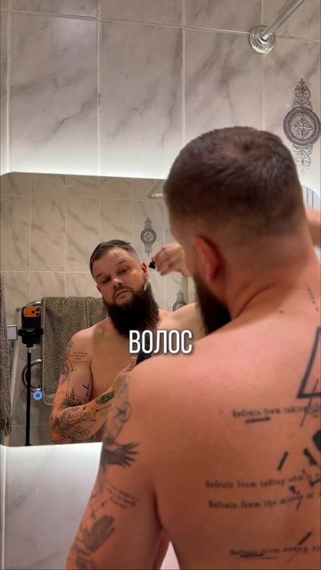 #WW311403 — Сыворотка для бороды Wildberries