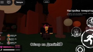 Обзор на новую выжившую Джейн Доу