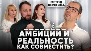 Почему ты не достигаешь целей? Одна ошибка в фиксации ожиданий - исправь сейчас!