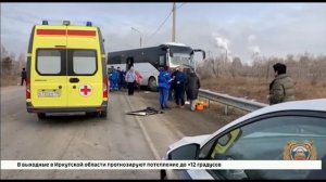 Легковой автомобиль врезался в рейсовый автобус в Усольском районе