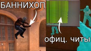 ВСЕ ФИШКИ В РЕМАСТЕРЕ и как отличается ремастер от стендофф 2!/remastered/standoff 2