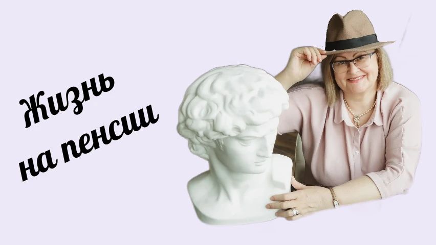Все рухнуло