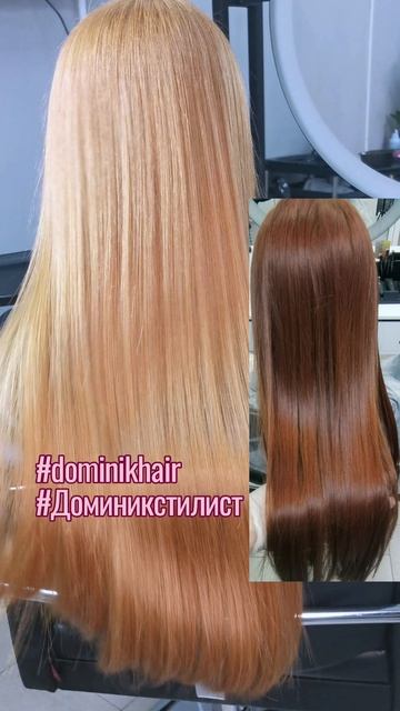 Окрашивание волос Чебоксары #Доминикстилист #dominikhair Предварительная запись