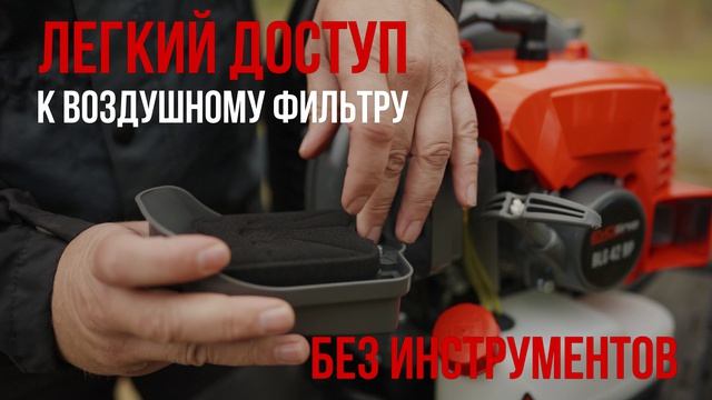 Садовая воздуходувка ранцевая EVOline BLG 42 BP