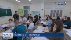 Единые госучебники по русскому языку поступят в школы России в 2027 году