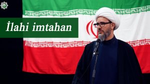 İlahi imtahan- Hacı Elxan 27.03.2026