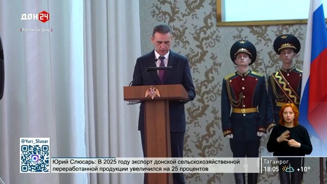 10 лет Росгвардии